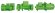 Компрессор 4NC-20.2 (LBP/MBP/HBP) Bitzer