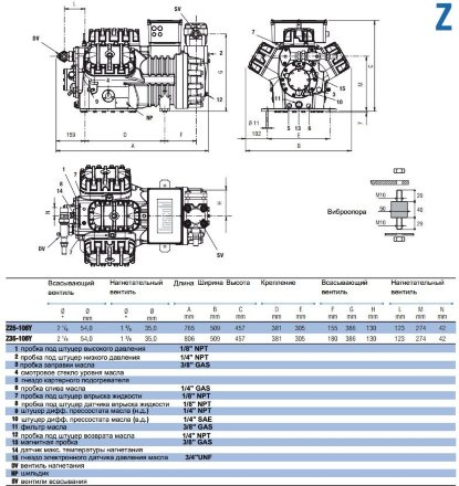 Компрессор Z40-154Y (R-404A, R-507, R-134a, R-407C LBP) Frascold