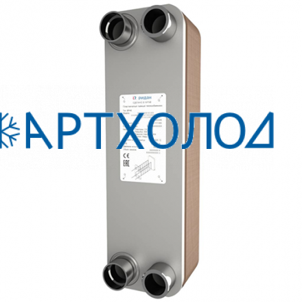 Пластинчатый теплообменник RD-095B-30-3.0-H (021B7261R) Ридан
