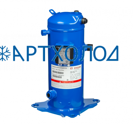 Компрессор спиральный RCL11E5LT8CA (141R9613) Ридан