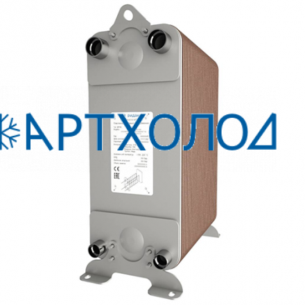 Пластинчатый теплообменник RD-210-94-4.5-HDQ (021H8460R) Ридан
