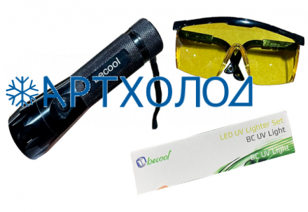 Комплект поиска утечек Becool BC-UV Light